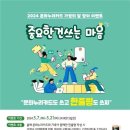 문예진흥원