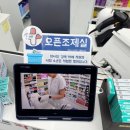 율하바른약국 이미지