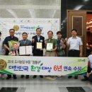 강동축산 이미지