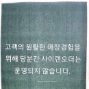 창촌시장 | 여행 기록 - 1일차 돌게장/갈치조림 맛집 청정게창촌 + 스타벅스 더여수 돌산DT점 + 야경명소 + 수산물시장