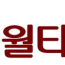 송월세차장 이미지