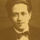 임화