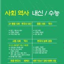 필인문사회역사학원