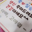 백세떡