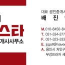 고림공인중개사사무소 이미지