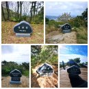 영인산성 | 아산 영인산(364m) [나혼산]