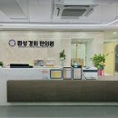 굿모닝경희한의원 이미지
