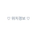 강동로-38 네이버블로그