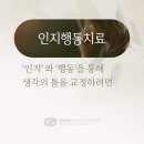 성모신경정신건강의학과의원 이미지
