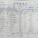 부흥상사 - 부평구 부흥로 307-1 | 부흥상사
