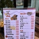 제이통닭 | 익산 영등동 제이통닭🍻🍗옛날치킨맛집✨