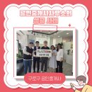 힌트부동산중개사무소 이미지