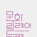 2025 토요국악동화 이미지