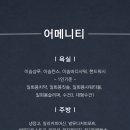 스테이루하