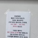 사우로2 | 김포 사우역 가성비 맛집 통돼지두루치기 김포본점 내돈내산 후기