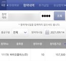 주)바이오플러스 이미지