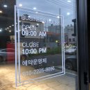 오토아우라 대구 | 진주 초전동 손세차 오토아우라 :: 아방이가 눈부시게 깨끗해졌어요!!! 사장님 대박나세요☆