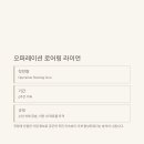 비밀기지