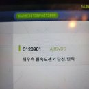 JK자동차공업사 이미지