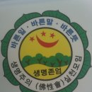 서광고시원 | 삼정 출판사 발행인 김환수 서춘 서광스님 자장가 책 1,000권 출판 보시중, 현폰, ***- ****- ****.