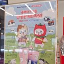 빽다방창동역점 | 빽다방 냥냥 춘배펀치 초코스무디 인형키링 내돈내산 후기