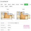 동부산급매물공인중개사사무소 | 부산진구 양정 포레힐즈스위첸 109동 35평 급매물