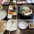 샐러드포미 | [목포] 국물이 미쳤어요..🍲 고기 퀄리티에 반하고 온 포미 샤브 샐러드 찐후기 (야채 무한리필🌿)