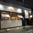 부산 해운대 도시락 동백한상 삽겹살 제육볶음 맛집