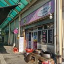 가마솥소머리국밥 이미지