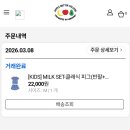 애플버터컬리지 클래식피그 M (반팔+반바지) 구매 32개월 착용샷
