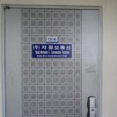 인덕원-나야빌딩 이미지