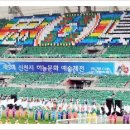 (주)신천지글로벌 이미지