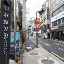 전포카페거리 이미지