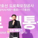 시도17호선 이미지