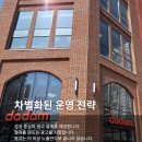 다담허브 이미지