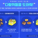 도토리PC방 이미지