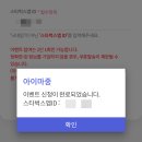 B10-2 | B10_임산부 스타벅스 무료쿠폰 2장 신청방법(후기)