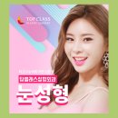 탑성형외과의원 이미지