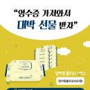 대전베이비페어 네이버블로그