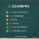 백야자연휴양림 백야목재문화체험장 충북 음성 아이와 가볼만한곳