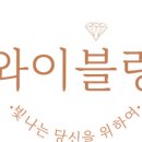 와이마켓 이미지