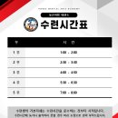 높은 바람 태권도 이미지