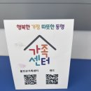 울진작은도서관 | [울진 가볼만한곳]북울진도서관/공동육아나눔터/아기랑 가볼만한 곳