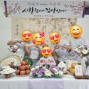 가람한정식 | 한정식집에서 간편하게 준비한 부모님 생신잔치...팔순. 구순까지, 친절한자매씨 생신상차림 대여후기)