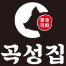 곡성-112 이미지
