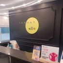 페르마익산캠퍼스학원 | 수학 자신감 상승! 잠실 페르마수학학원 잠실캠퍼스 수강 후기