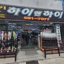강원하이렌탈