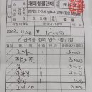 개미철물건재