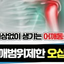 마디척신경외과의원 이미지