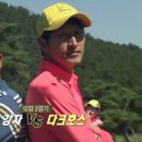 벤제프순천